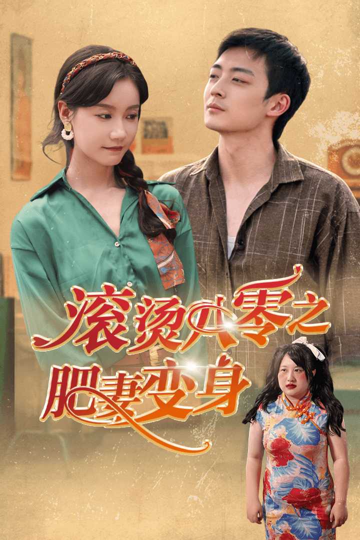 閆妍個(gè)人資料