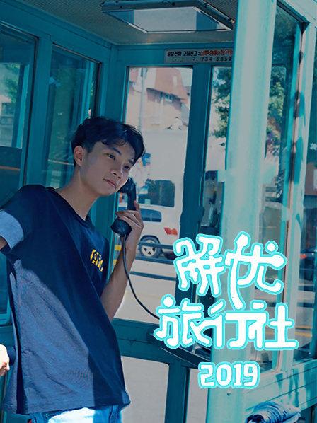 王娜娜事件