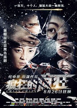 琪琪午夜理論2019理論