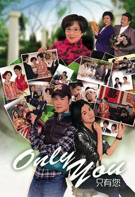 鐵咀銀牙粵語(yǔ)