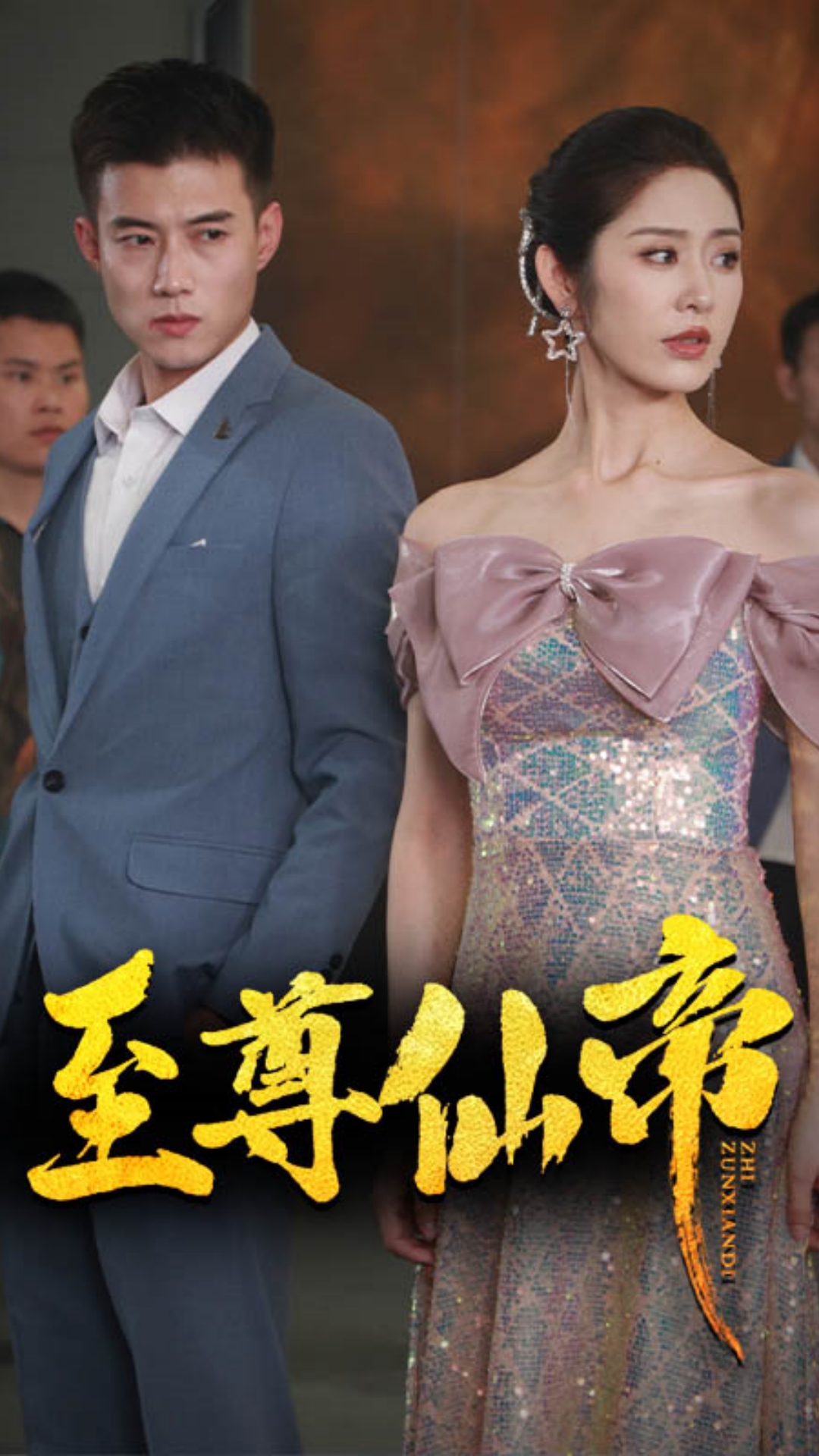 言承旭林志玲