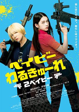 校園多人PO