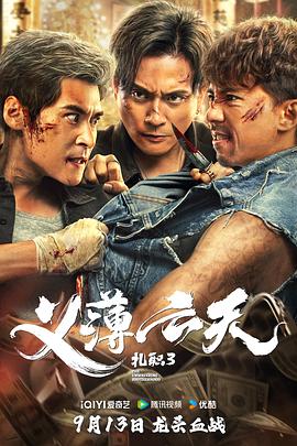 一伊和姜濤怎么了