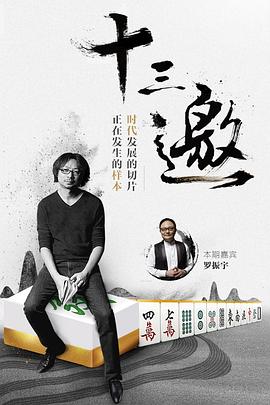 王子的本命是惡役千金07
