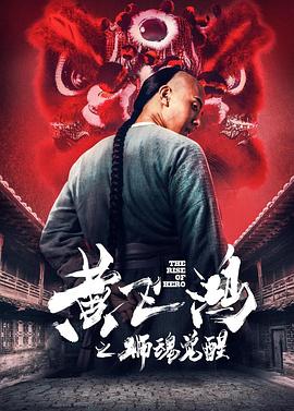 如來神掌高清