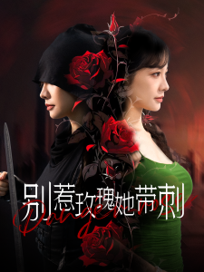 鐘漢良版天龍八部