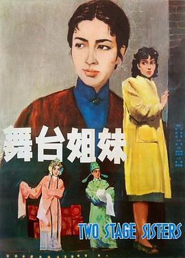 青蘋果樂園片