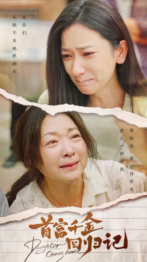 職來職往20110121