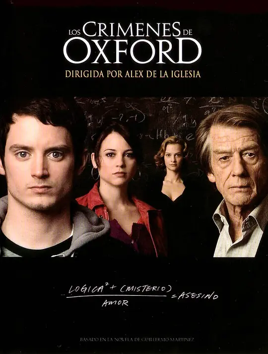 舞男情未了任達(dá)華