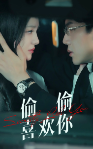 許嵩做客天天向上