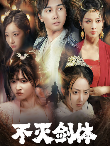 一個(gè)人劉惜君