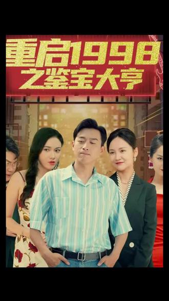 俠盜高飛