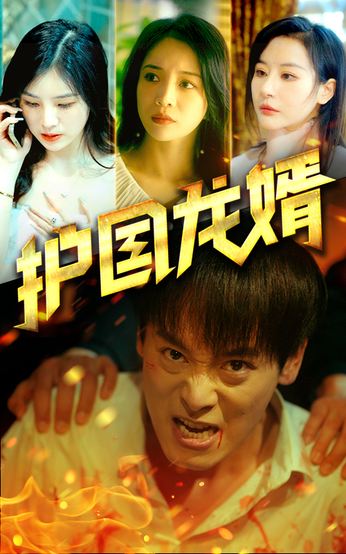 笑傲江湖李亞鵬版