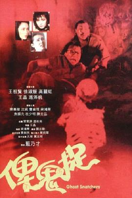 帥的中國(guó)大陸Gary1609