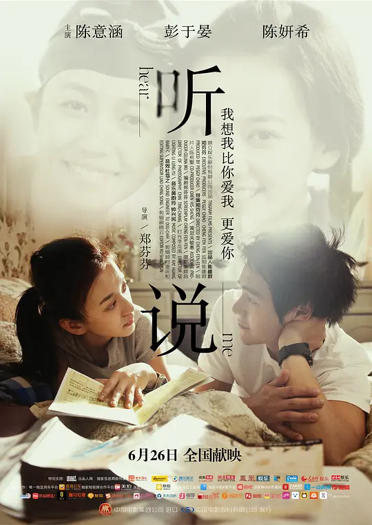午夜秘書