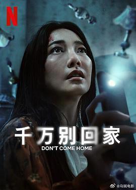 中國(guó)好聲音第二季第5期