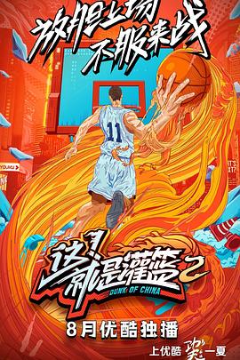 維多利亞2窗口化