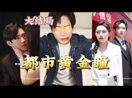 俠盜飛車(chē)4自由城視頻