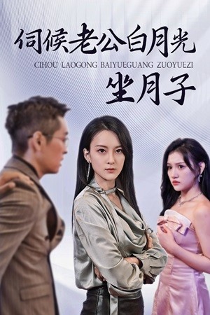 葉梓萱潛規(guī)則