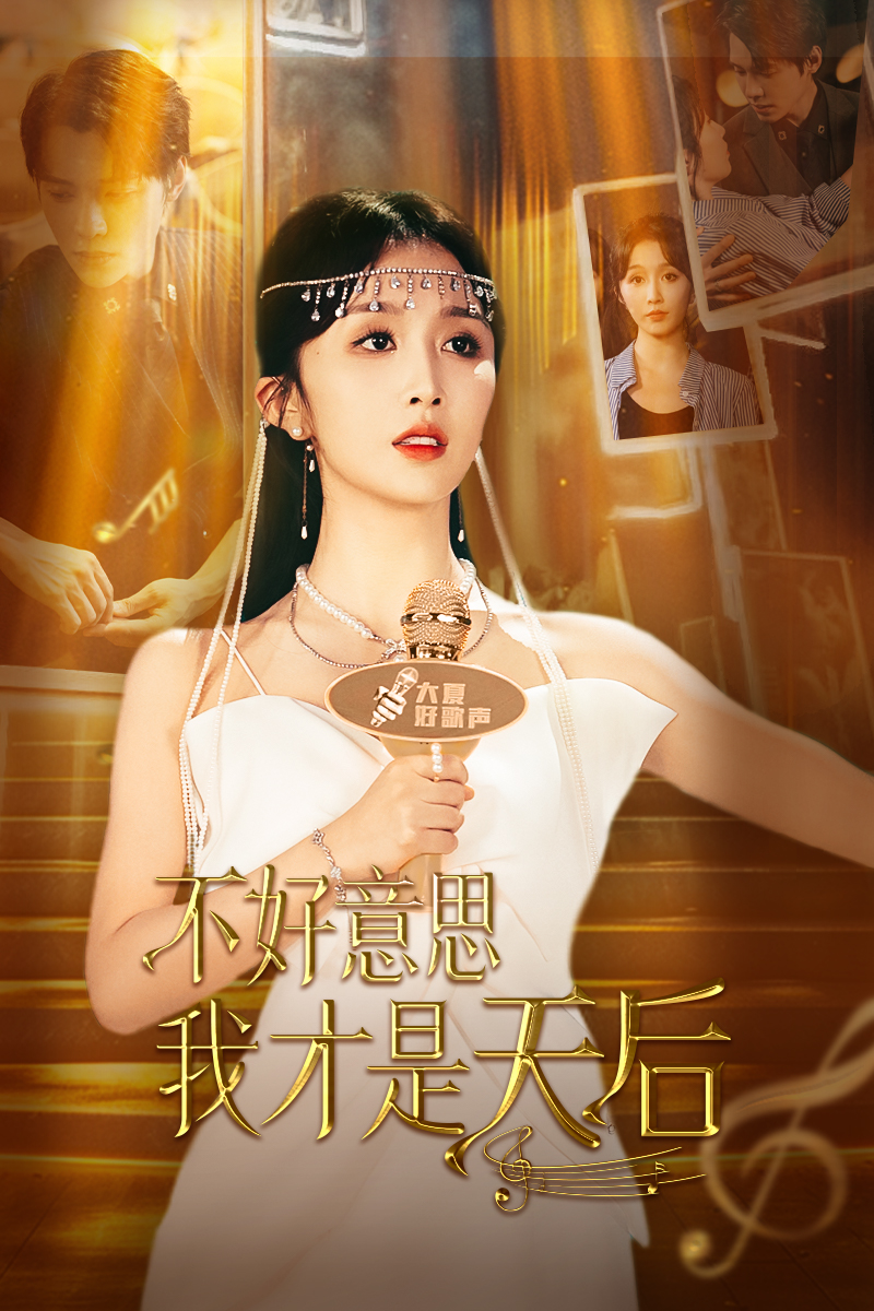 一邊親著一面膜下奶韓劇動漫