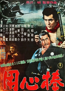 奇米影視盒第四色