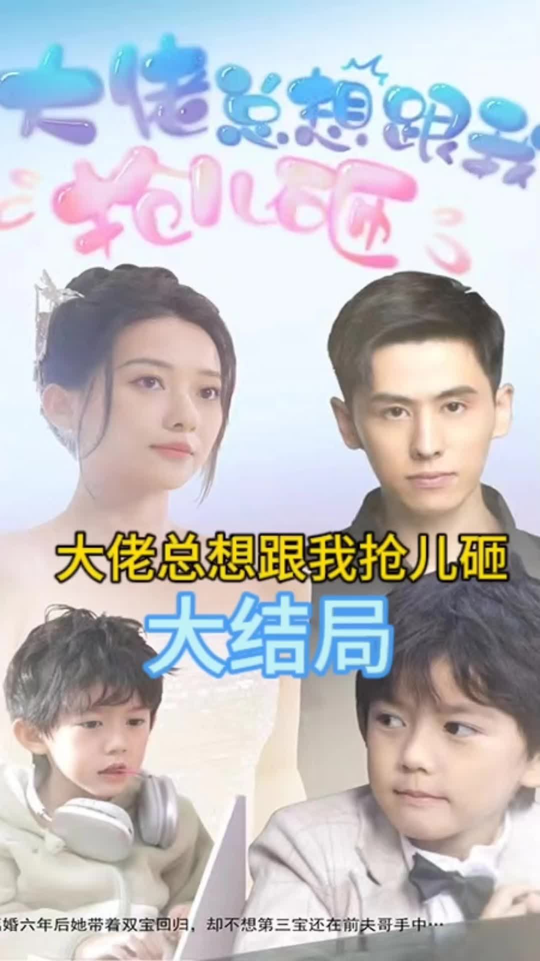 瀟灑先生泰迪羅賓