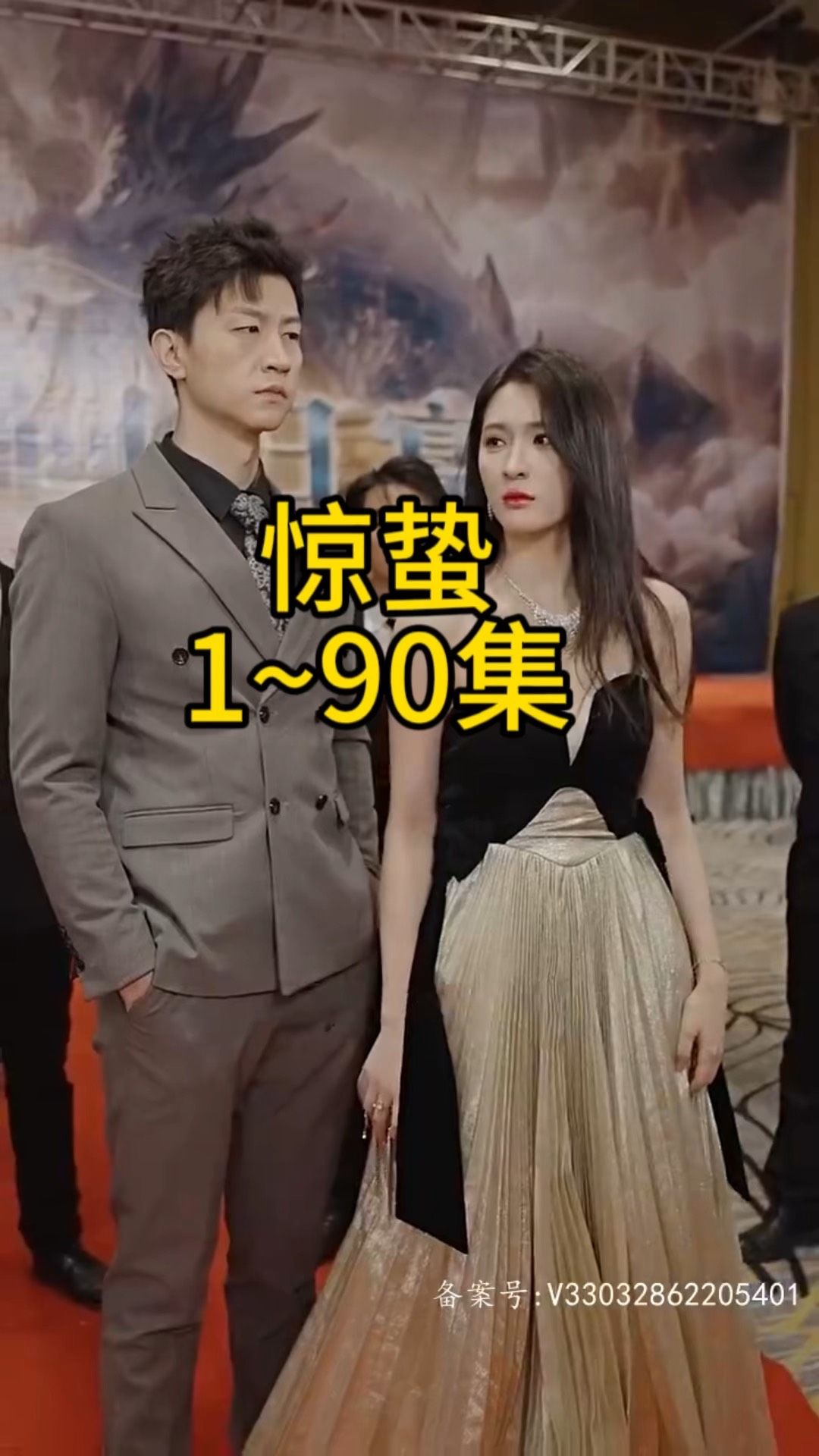 小葡萄阿拉蕾