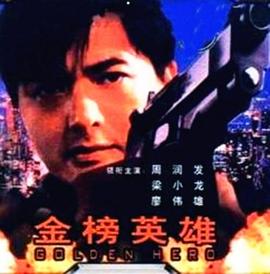 人皮燈籠3