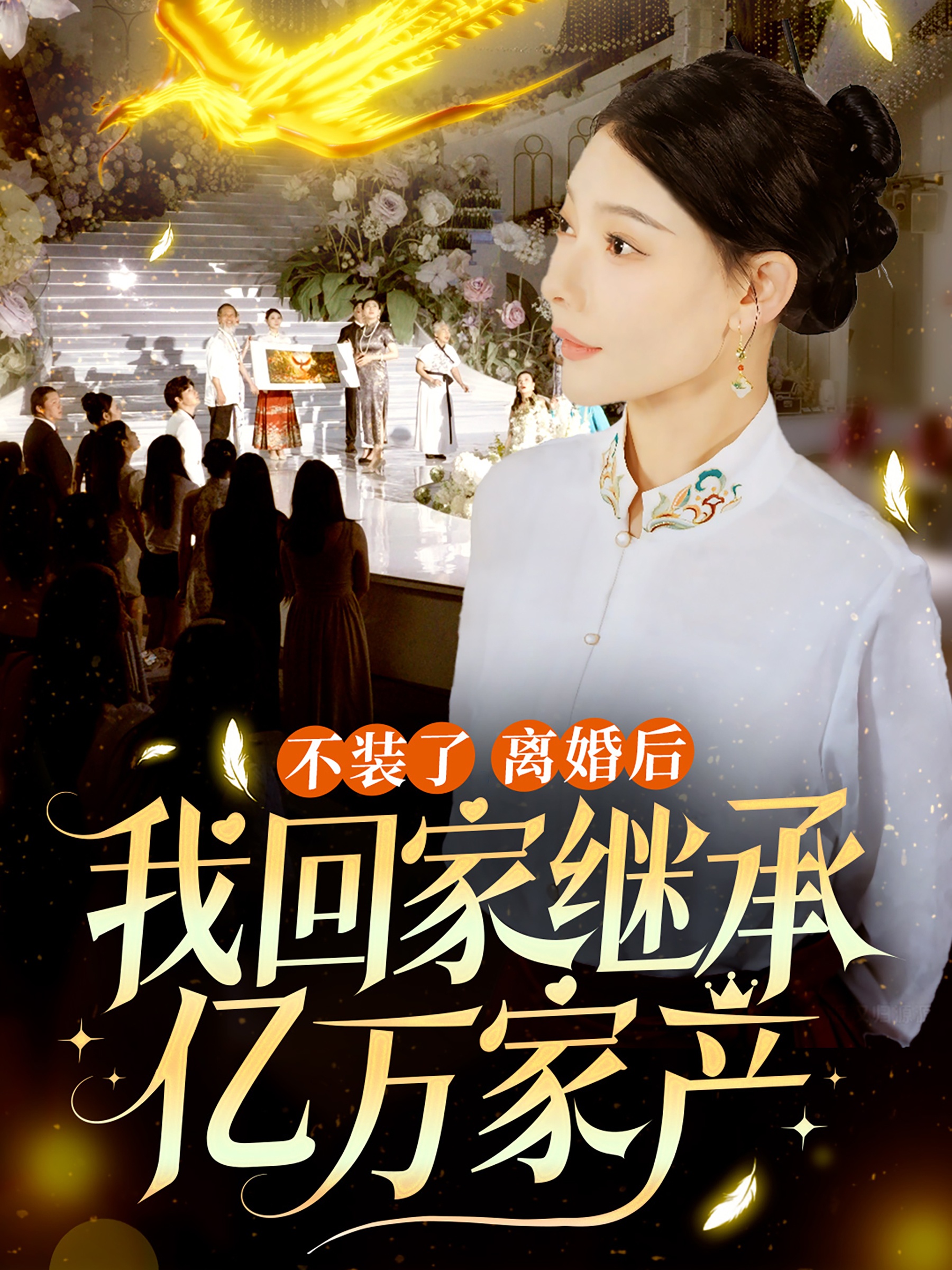 一朵小紅花