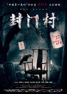 斯琴格日樂老公