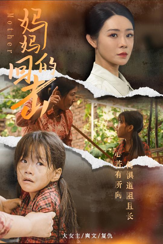 遙遠(yuǎn)時空中劇場版