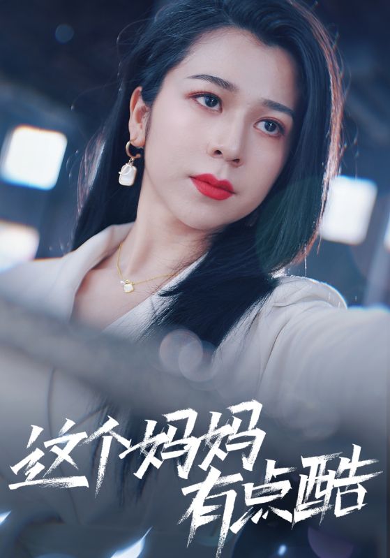 徐若瑄