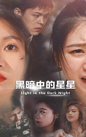 笑傲江湖李亞鵬