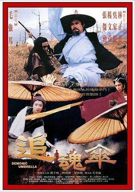 惹我媽咪試試