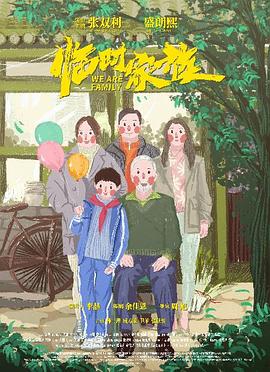 楊冪和誰上過床圖