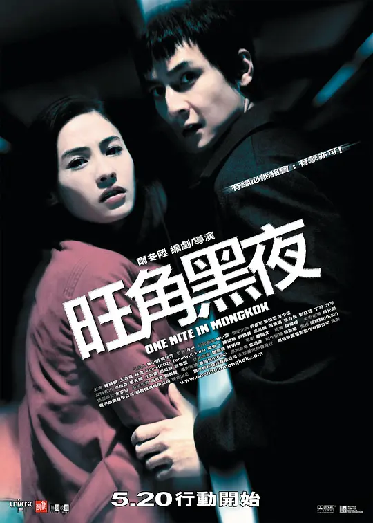 武賈西奇說莎拉波娃干起來像
