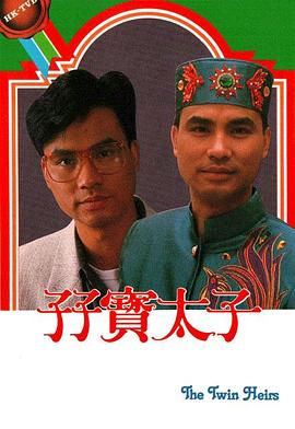 外來媳婦本地郎2011全集