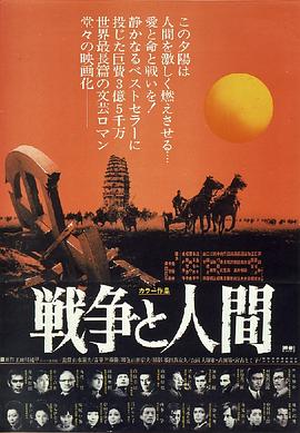 塞上曲全文閱讀