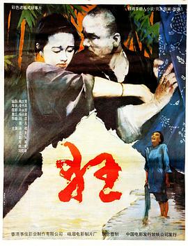 樸主播