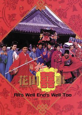 師尊乖?shī)A好玉勢(shì)坐下去
