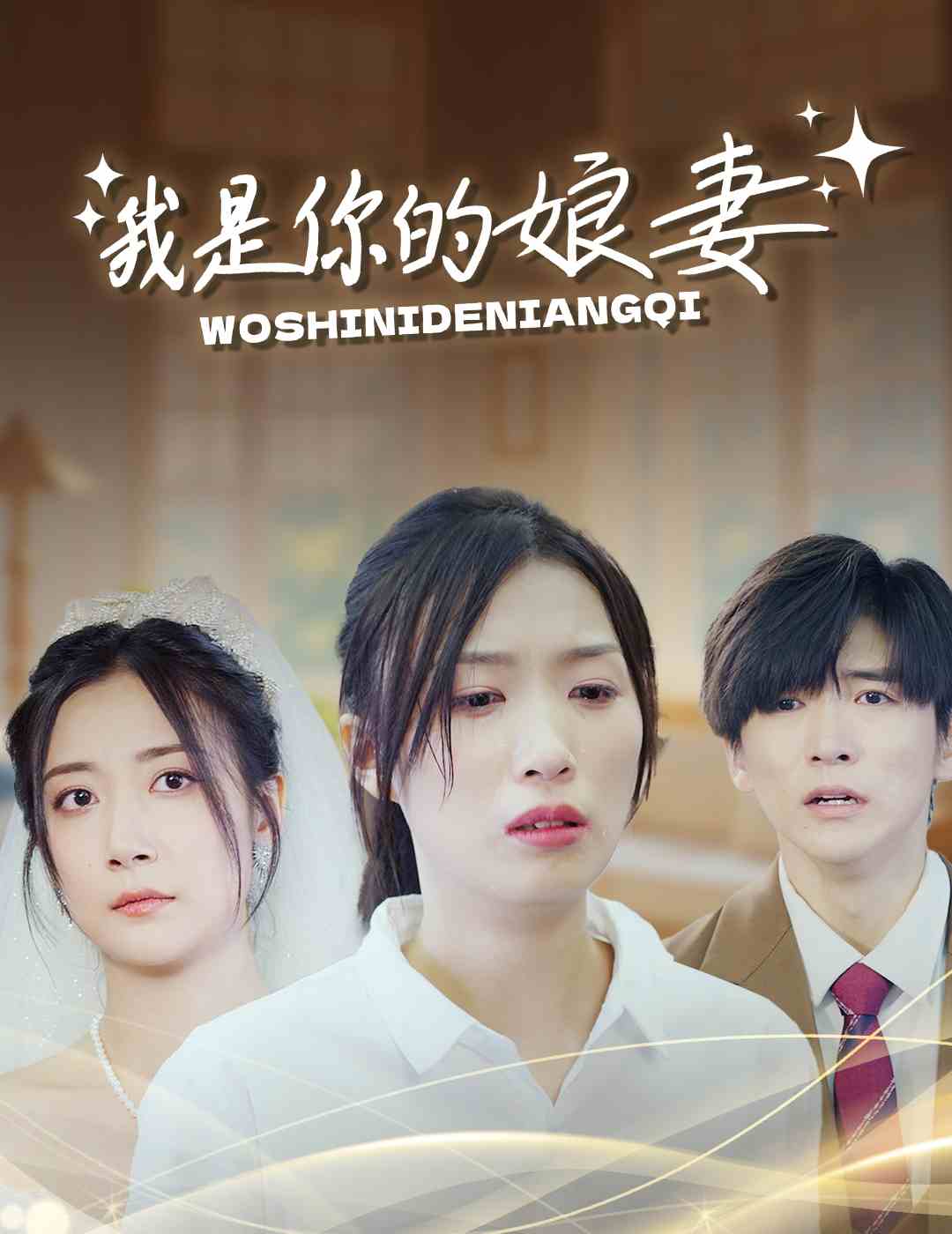 鄭愷和苗苗換上情侶頭像