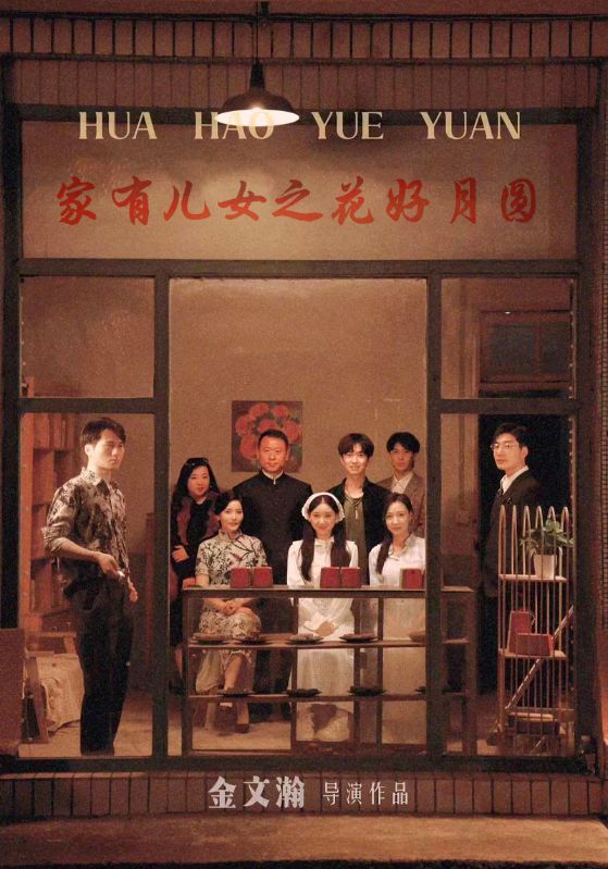 針鋒相對(duì)鏡子PO