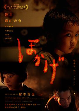 小虎還鄉