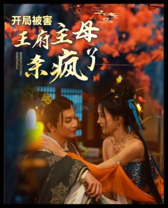 坐著震動(dòng)器寫作業(yè)WRITEAS