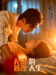 周星馳西游降魔篇