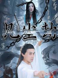 中井紳士enigma