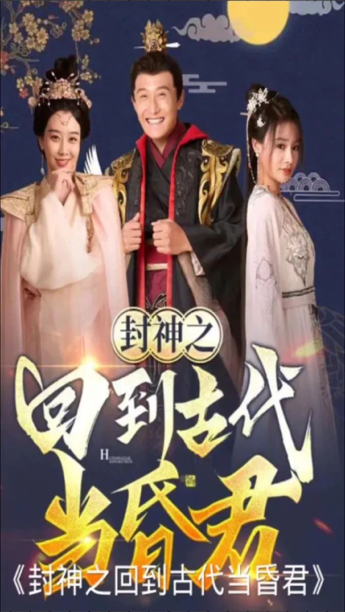 新還珠格格25
