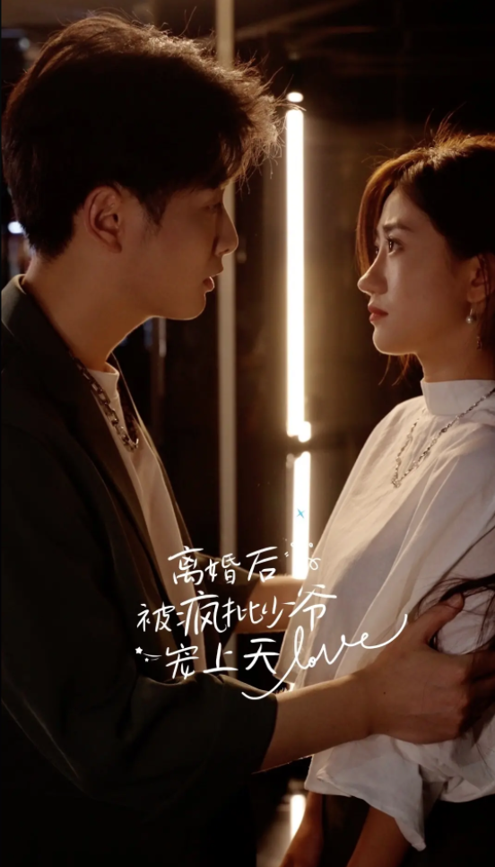 新還珠格格明月