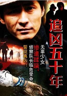 讓子彈飛四川方言版