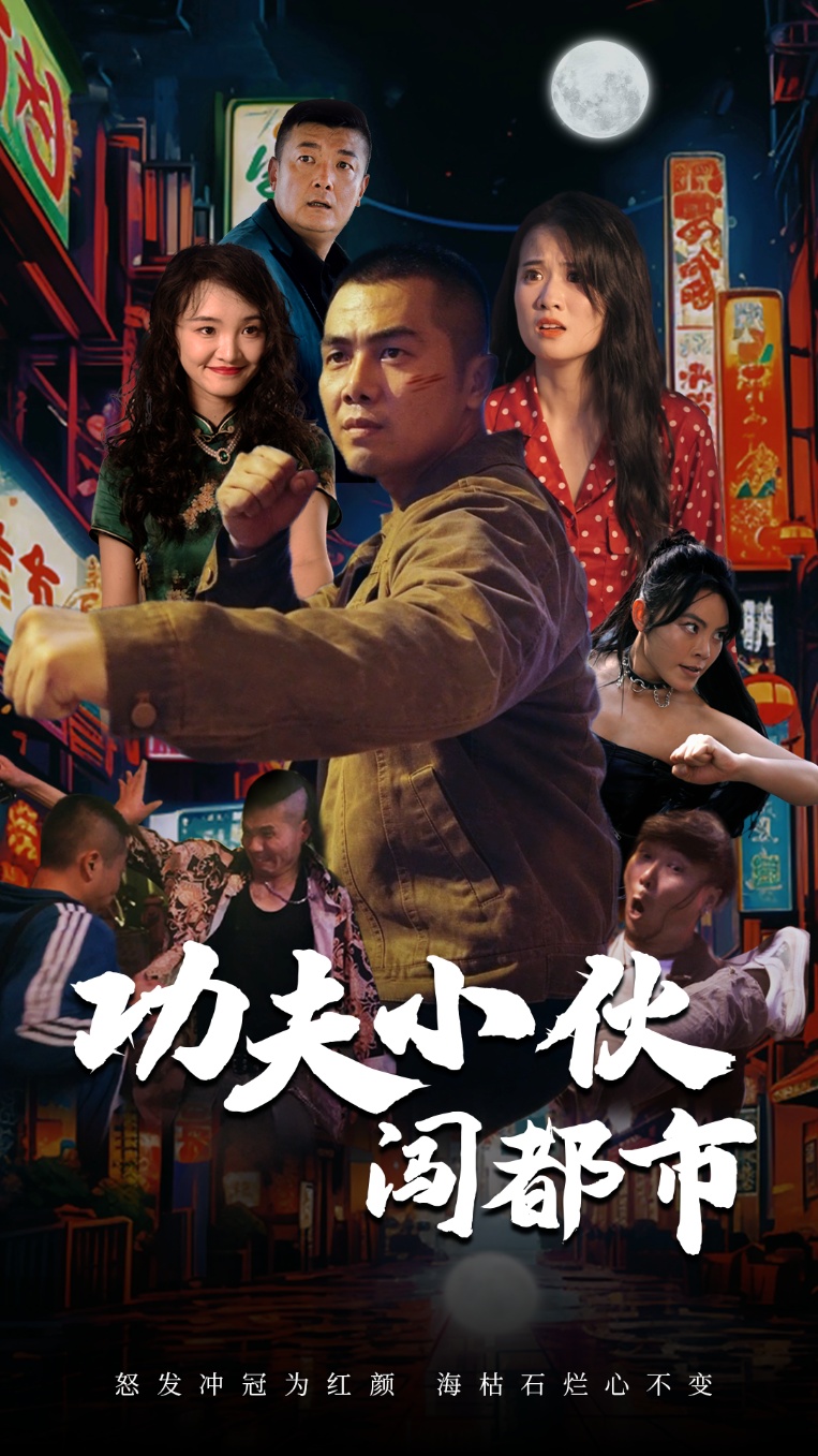 長安三萬里動漫高清